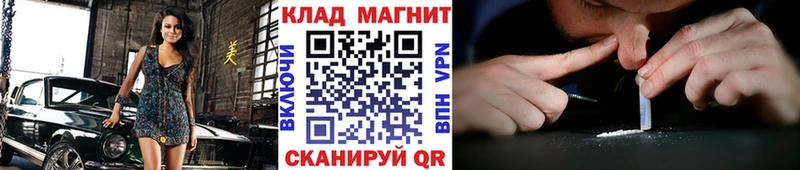 Купить наркотики сайты Комсомольск Амфетамин  Конопля  Меф мяу мяу  ГАШИШ  Кокаин  А ПВП 