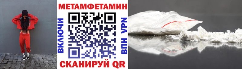 Амфетамин VHQ  Комсомольск 