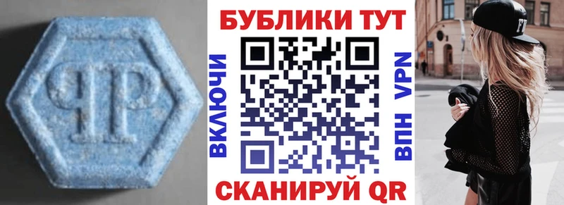 ОМГ ОМГ сайт  Комсомольск  ЭКСТАЗИ Punisher 