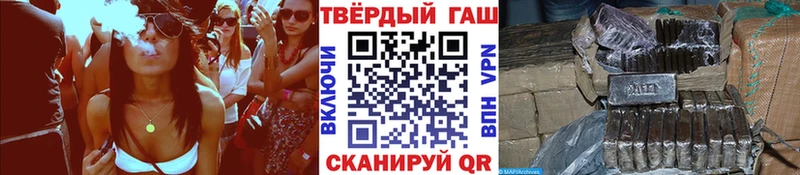 купить  сайты  Комсомольск  Гашиш ice o lator 