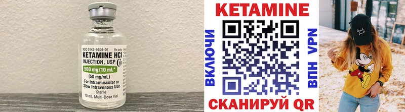 мориарти как зайти  Комсомольск  КЕТАМИН ketamine  закладка 
