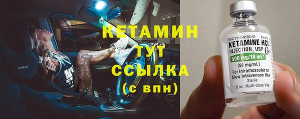 тгк Заводоуковск