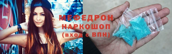 меф Заволжье