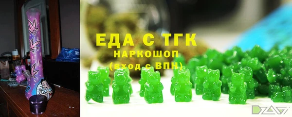 тгк Заводоуковск