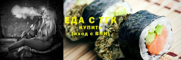 ALPHA-PVP Зеленодольск