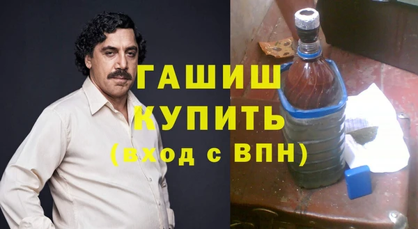 меф Заволжье