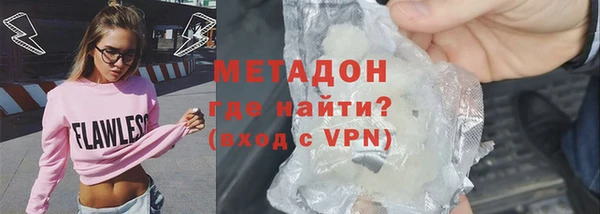 мефедрон мука Зерноград