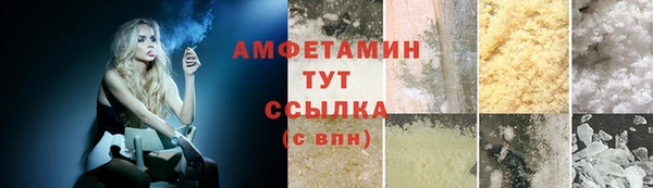 меф Заволжье
