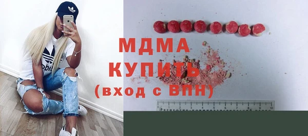 тгк Заводоуковск