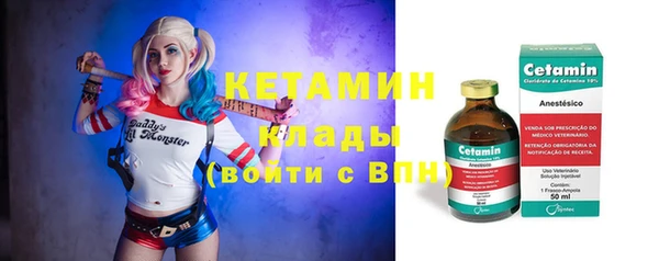 меф Заволжье