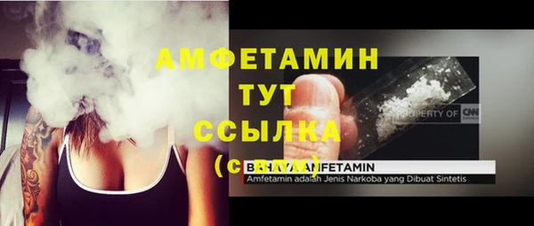 мефедрон Тутаев