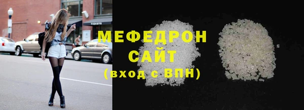 экстази Лиски