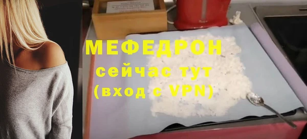 mix Медногорск