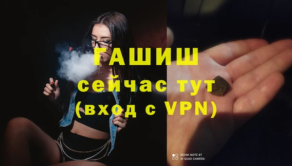 тгк Заводоуковск