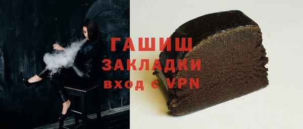 2c-b Зеленокумск