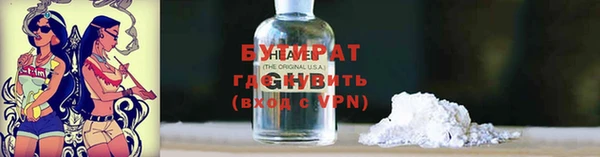 мефедрон мука Зерноград