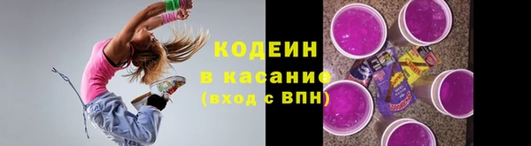 меф Заволжье