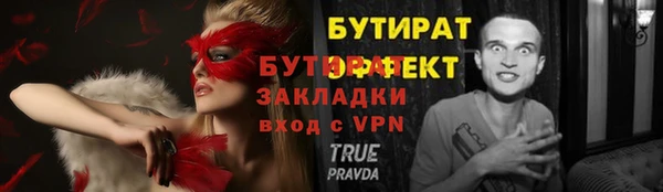 2c-b Мегион