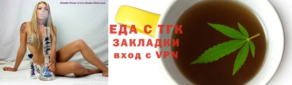 тгк Заводоуковск