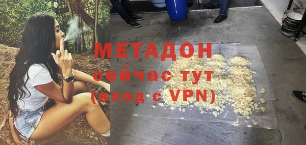 дживик Заволжск