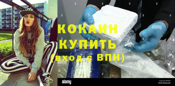 меф Заволжье