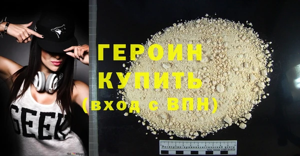 тгк Заводоуковск