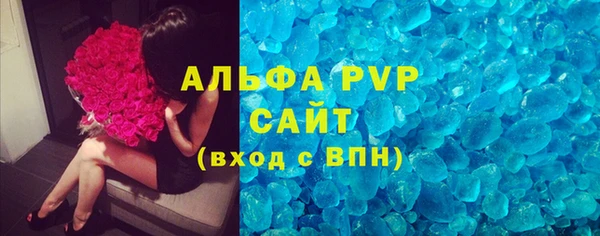 тгк Заводоуковск