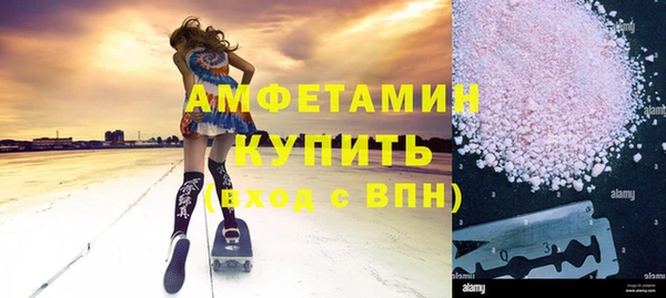 альфа пвп VHQ Куйбышев