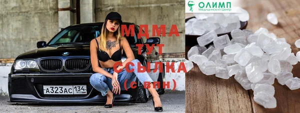 меф Заволжье