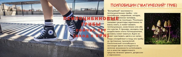 меф Заволжье