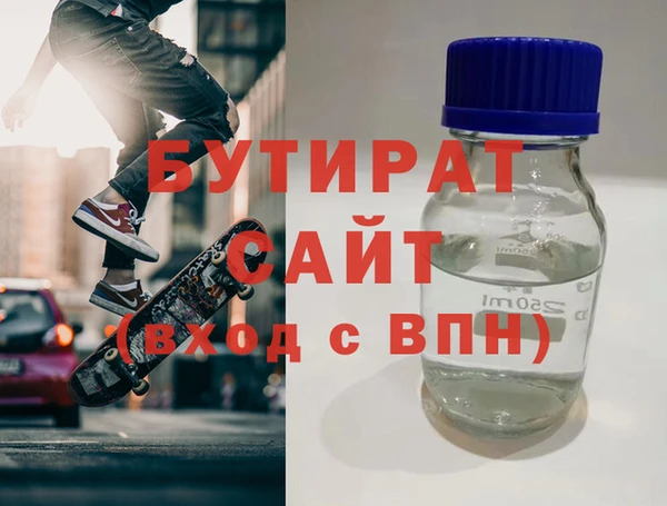 ALPHA-PVP Зеленодольск