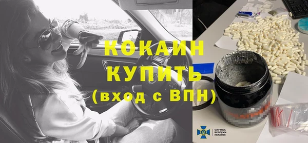 тгк Заводоуковск