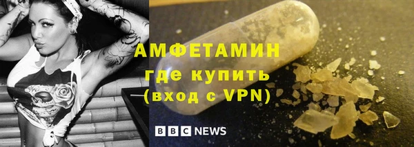 ALPHA-PVP Зеленодольск