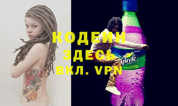 меф Заволжье