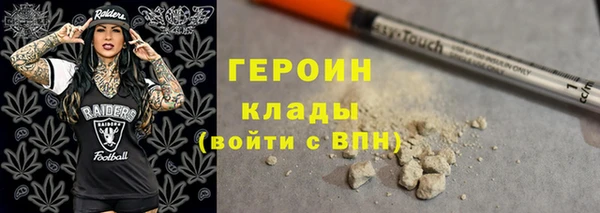 тгк Заводоуковск