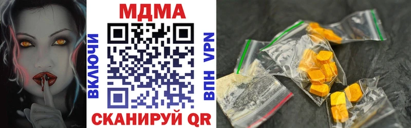 MDMA Molly  магазин продажи наркотиков  Комсомольск 
