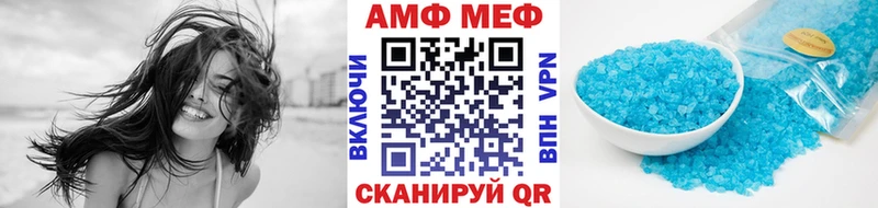 Первитин пудра  Комсомольск 