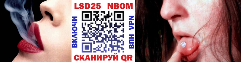 Наркотические марки 1500мкг  наркотики  Комсомольск 
