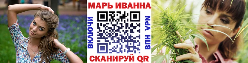 Бошки Шишки марихуана  Комсомольск 